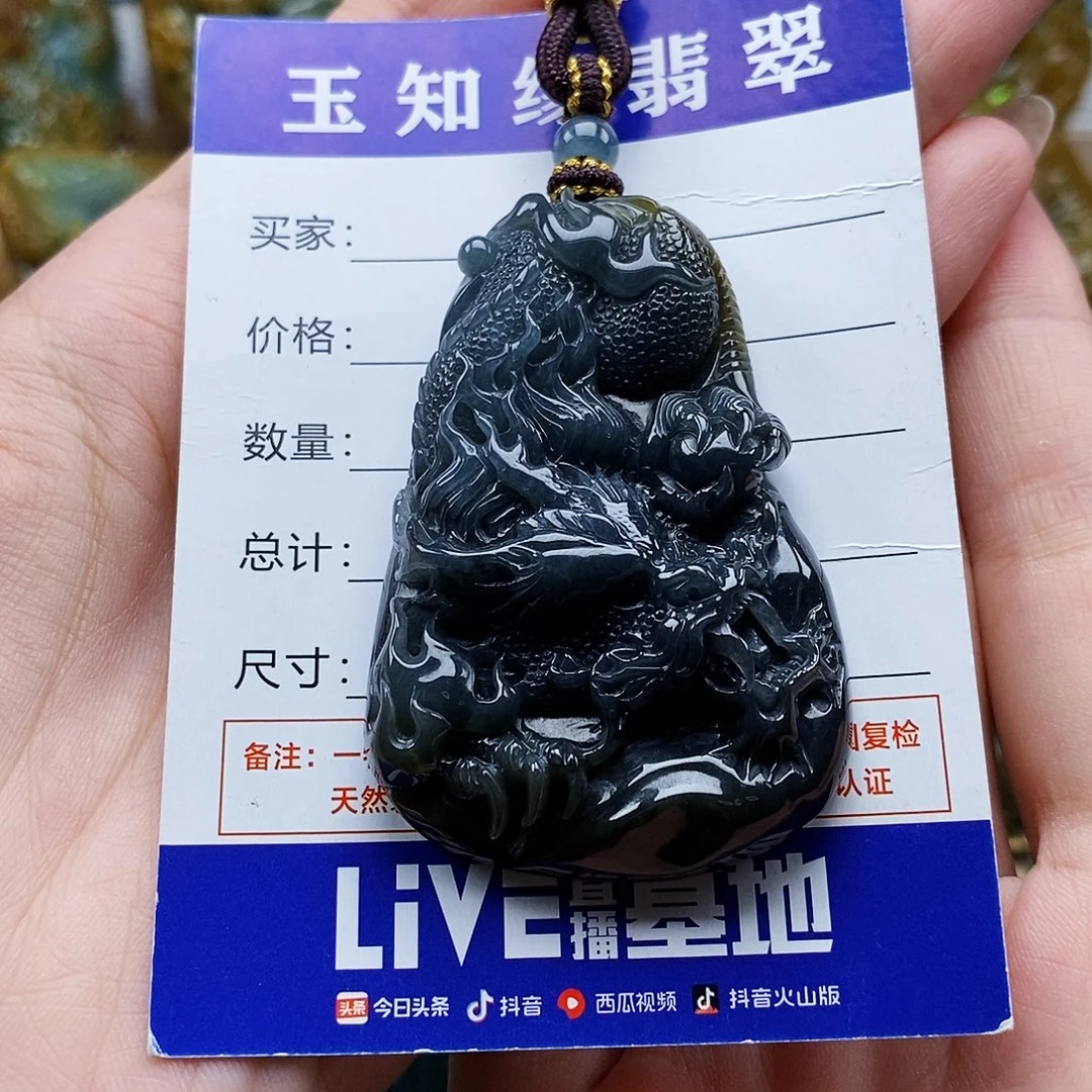 翡翠未镶嵌颈饰龙牌
