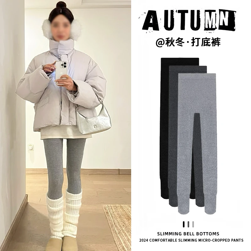 灰色螺纹打底裤冬季女秋冬加绒大弹力外穿棉紧身显瘦连脚压力袜子