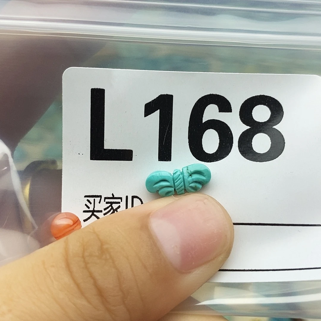 南红玛瑙未镶嵌配饰