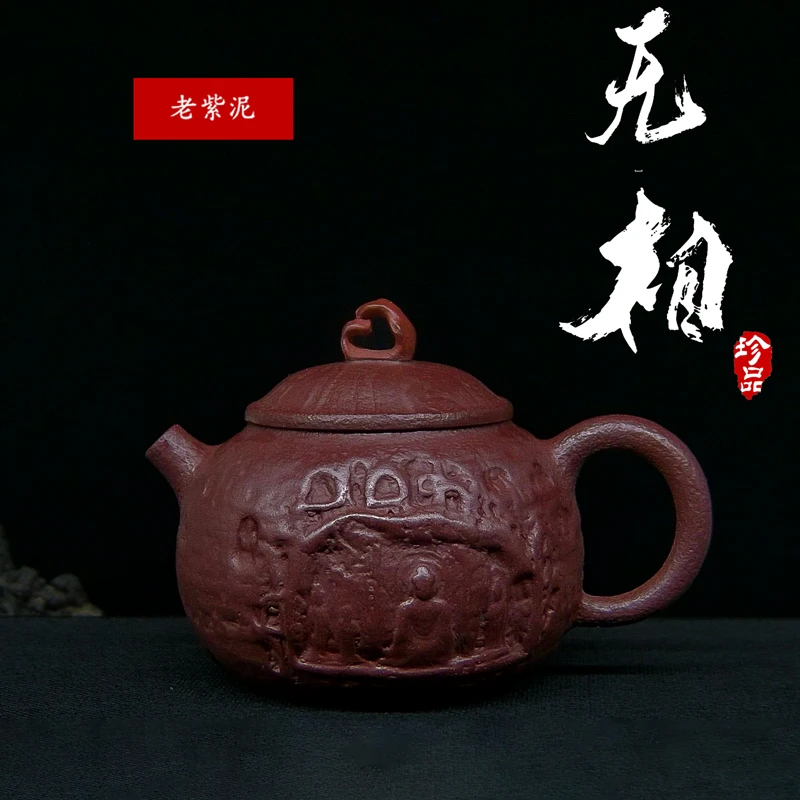 宜兴紫砂，中式禅意紫砂壶，龙门石窟设计款。陈腐多年原矿老紫泥