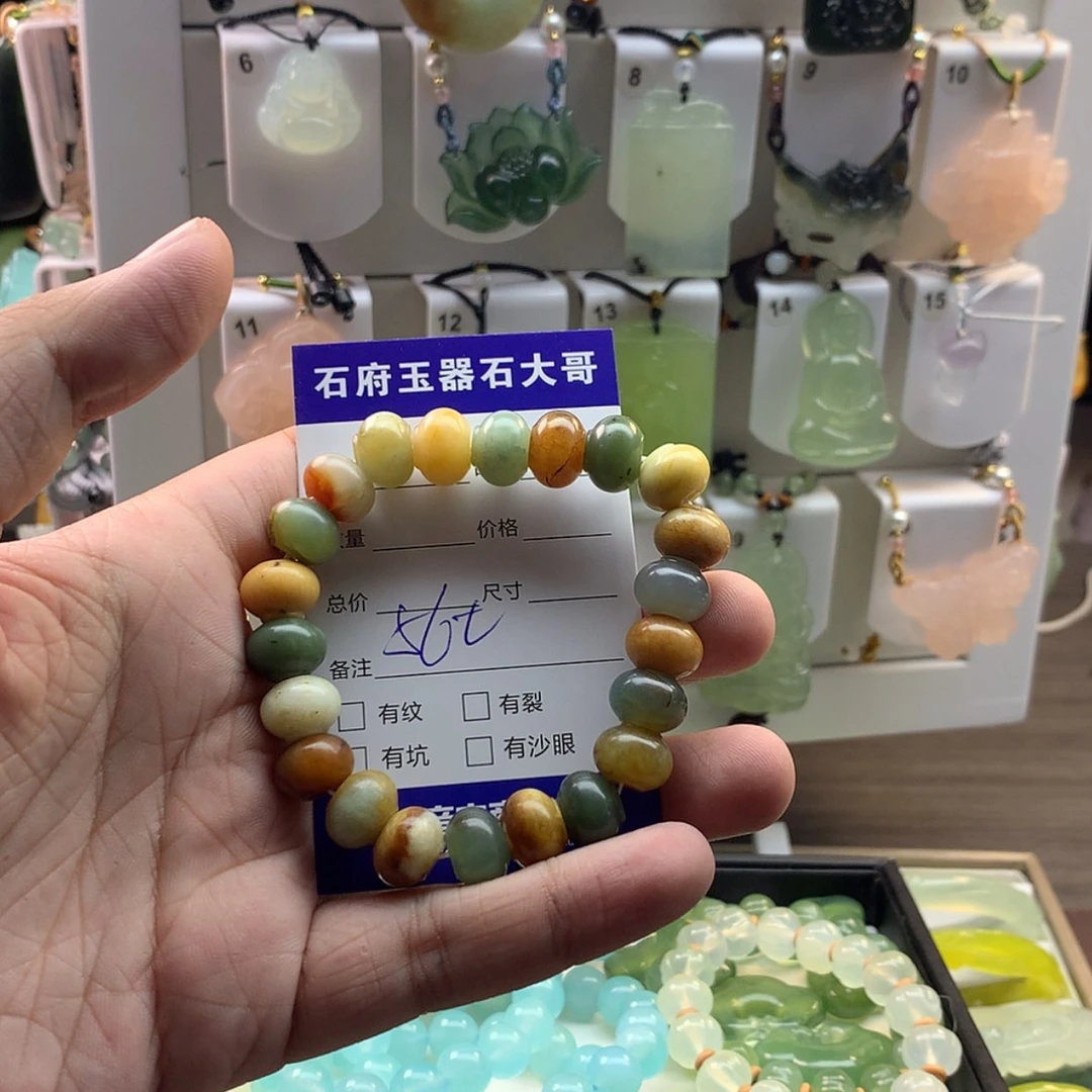 【闪购商品】蛇纹石玉颈饰未镶嵌