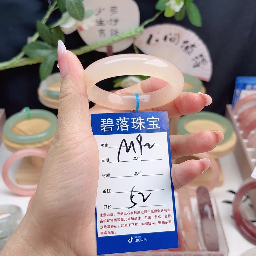 ****容石英质玉未镶嵌手镯