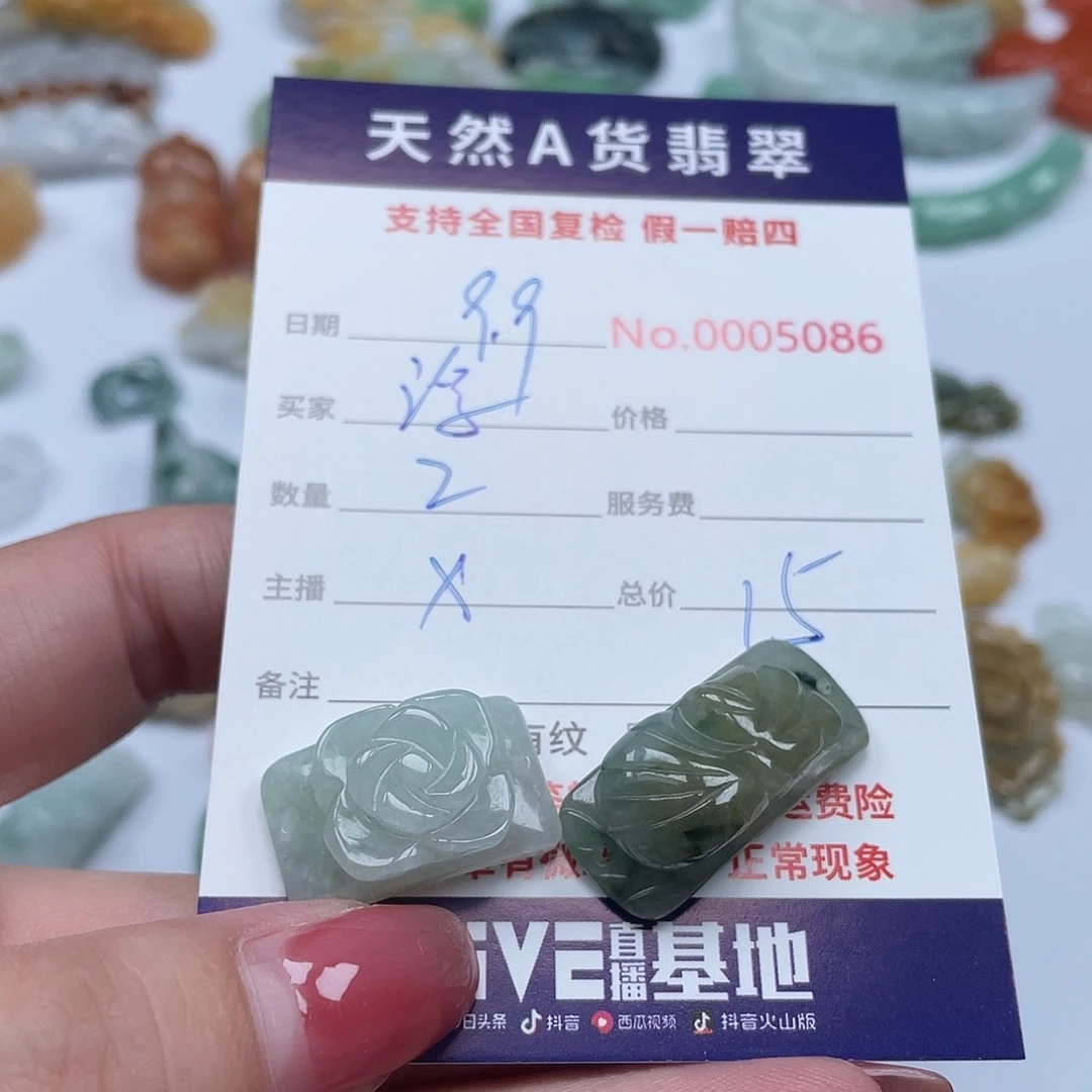 颈饰未镶嵌翡翠浮**梦