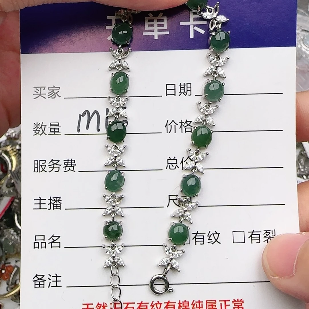 银S925镶嵌戒指翡翠w