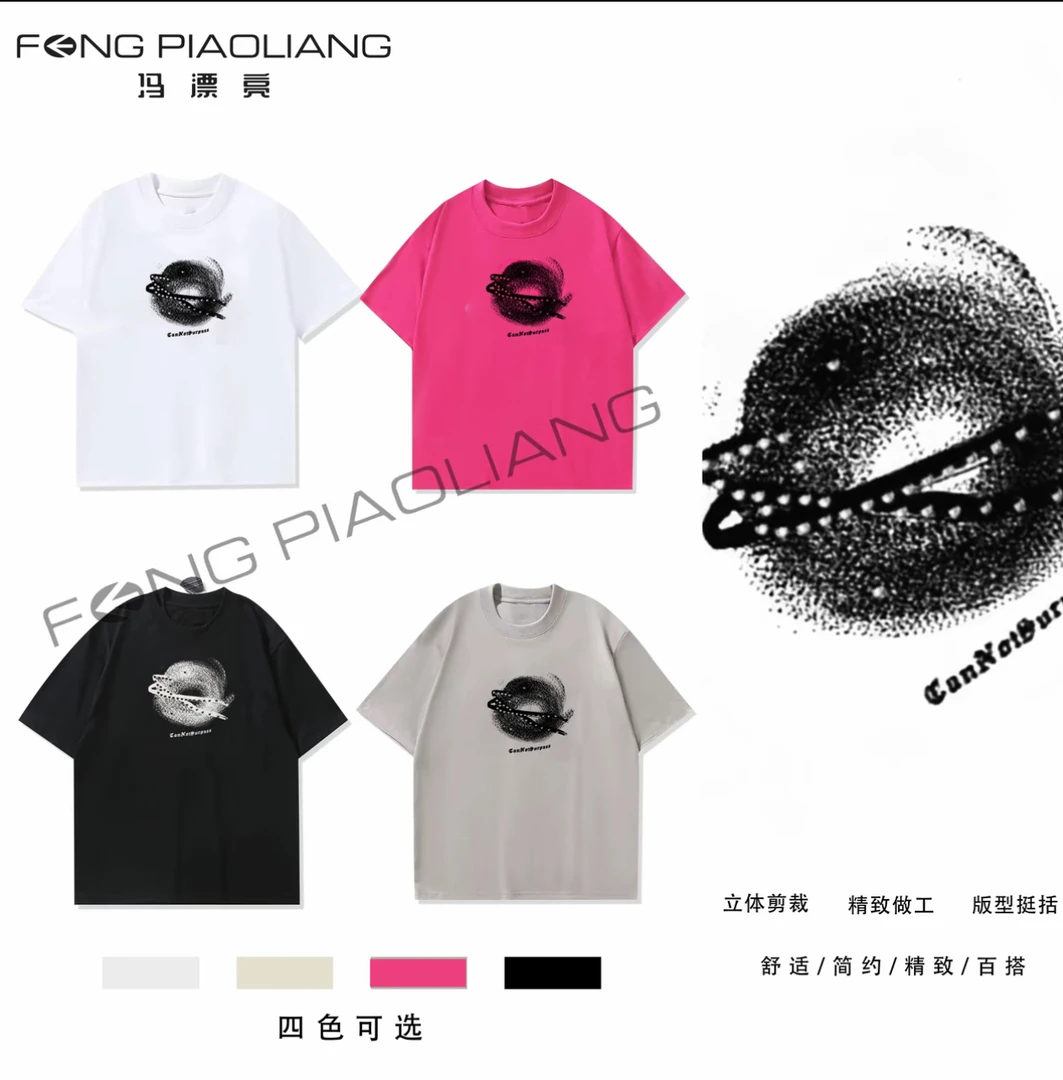 【海纳百川钻】晕染奥钻经典男女情侣百搭T恤短袖重磅