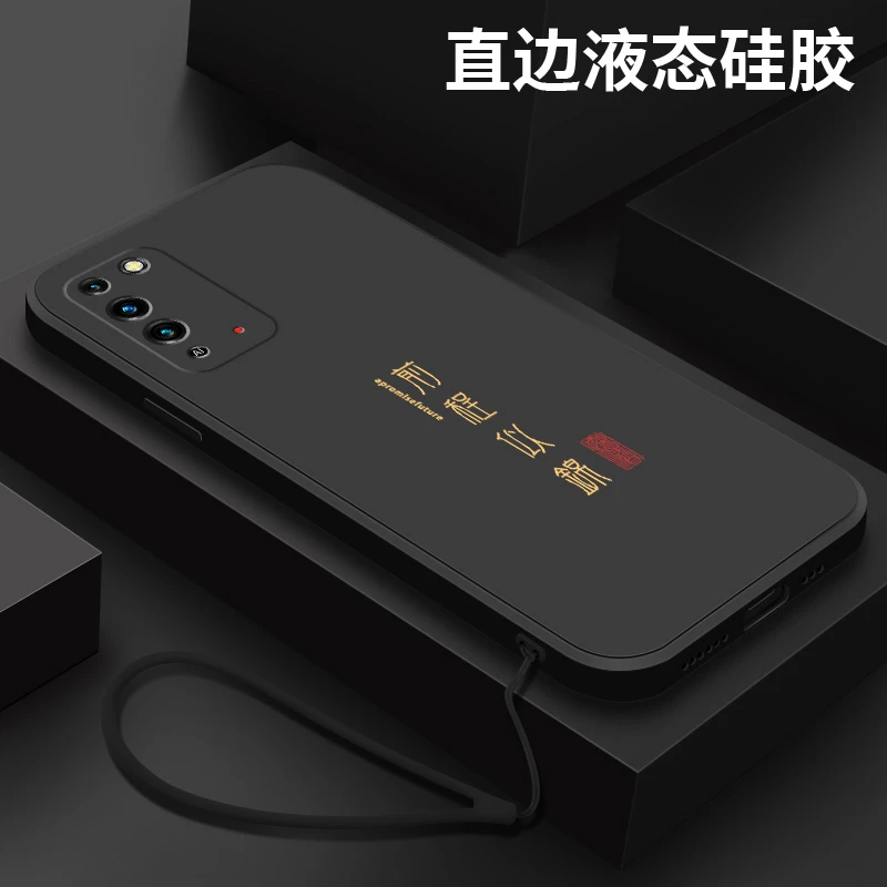 前程似锦适用华为荣耀x10手机壳男新款硅胶荣耀X10Max简约防摔女