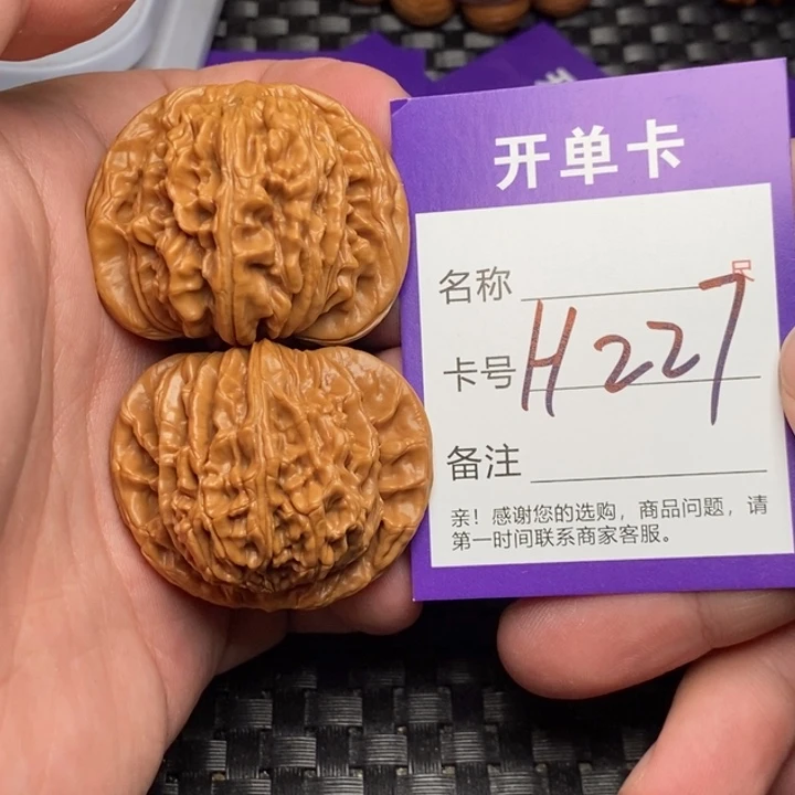 文玩核桃吊坠好果子