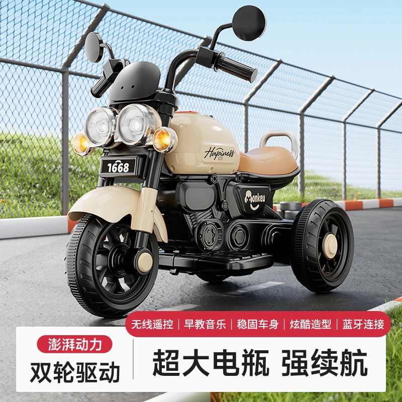 儿童电动摩托车三轮车小孩可坐宝宝双驱动电动车遥控可充电哈雷车