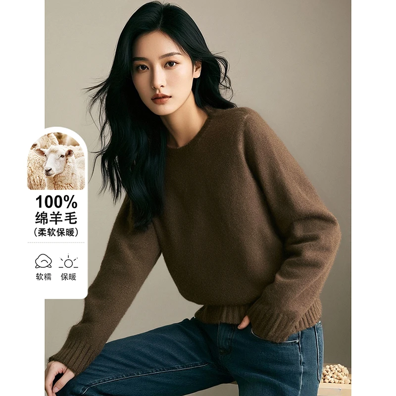 【断码清仓】2025毛衣圆领衫女24101621