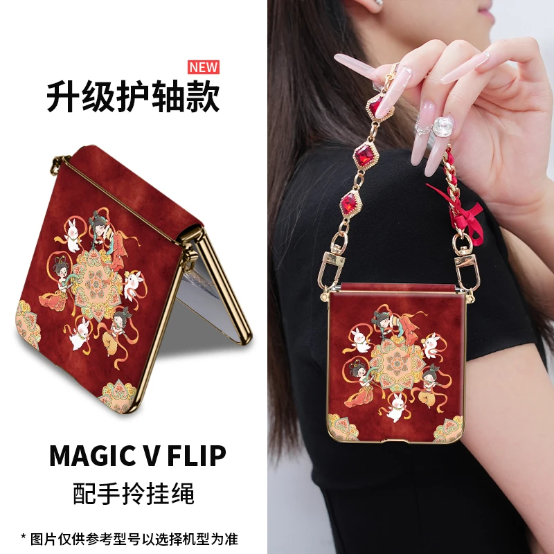 适用荣耀magic v flip2仙乐萌兔共舞手机壳高颜值vfilp高级感防摔