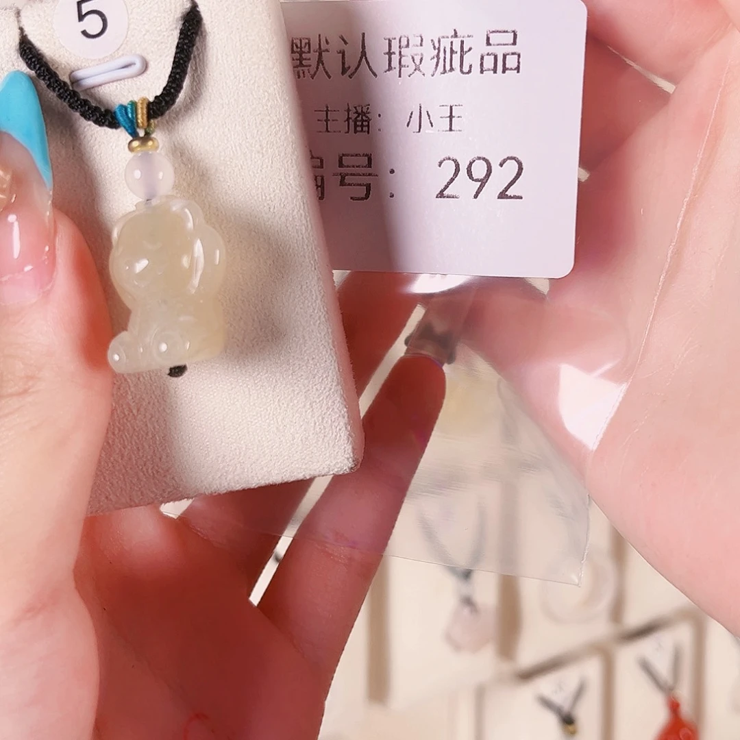 甜****玛瑙/玉髓颈饰合金