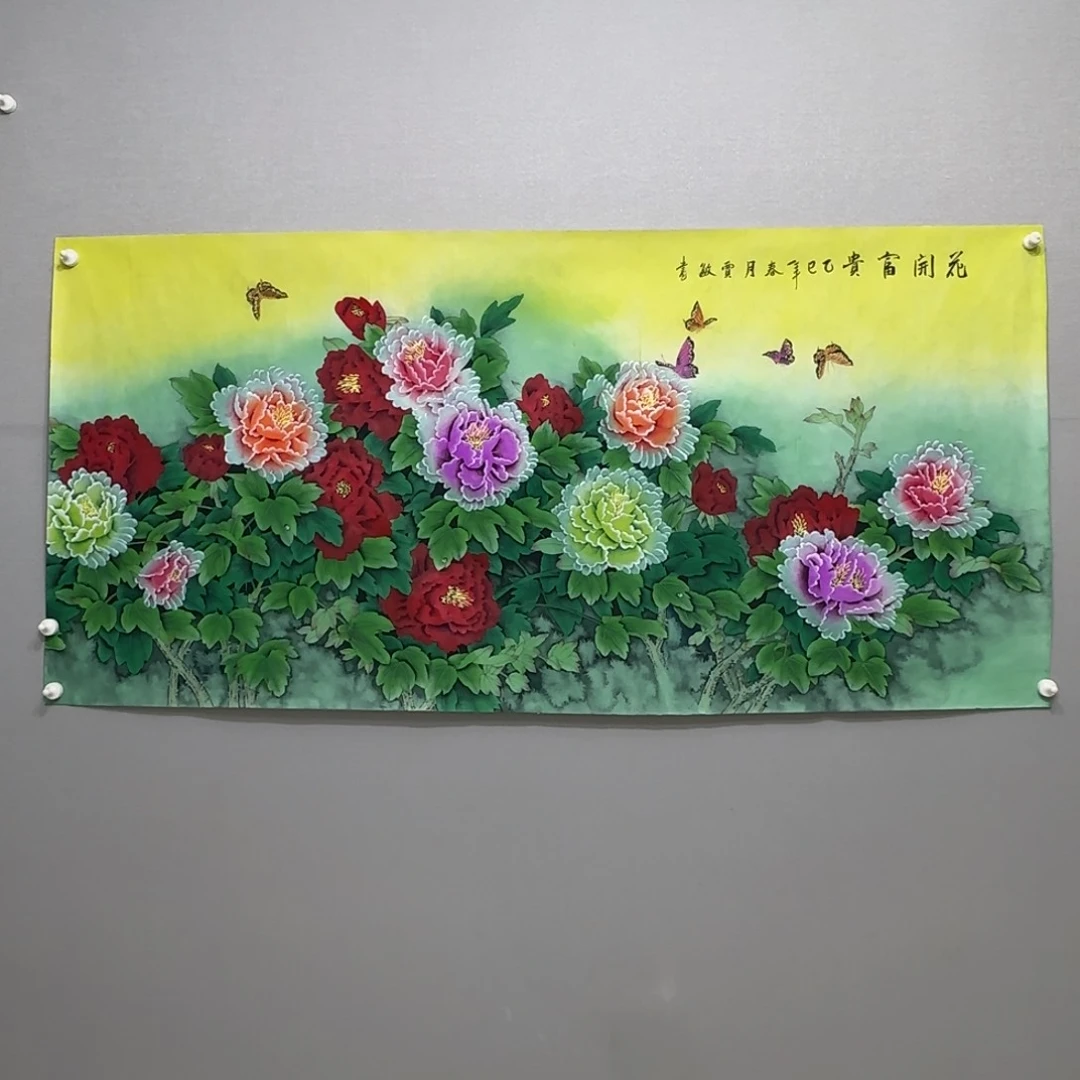 国画用****下横幅六尺精品牡丹贾敏