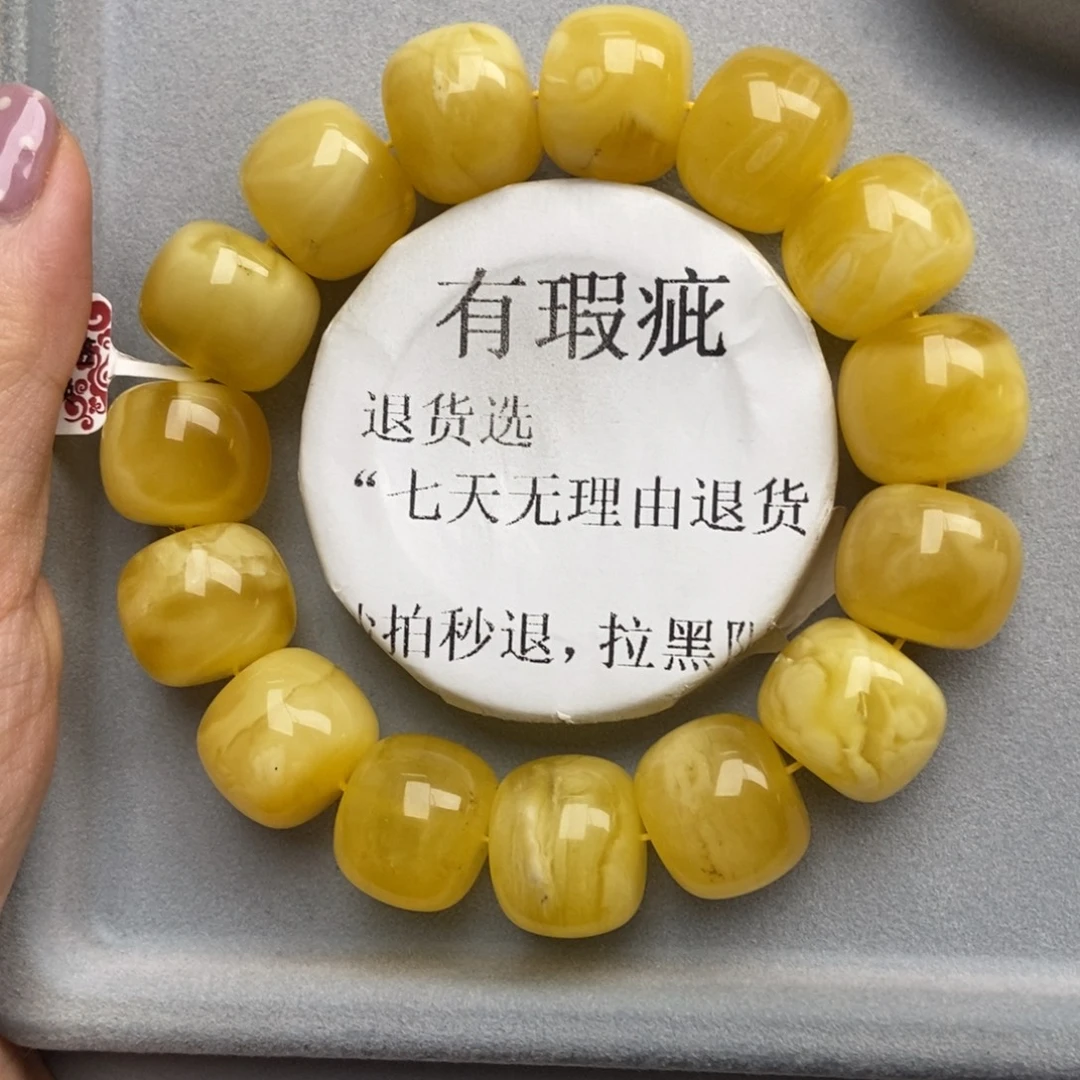 琥珀未镶嵌珠宝奇石59