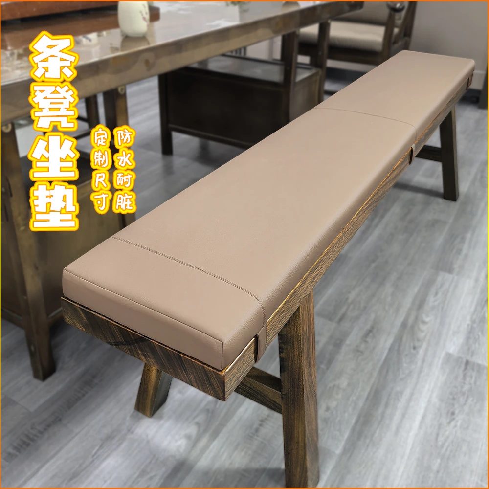 红木条凳坐垫长凳板凳实木沙发卡座垫钢琴凳垫飘窗垫换鞋柜椅子垫