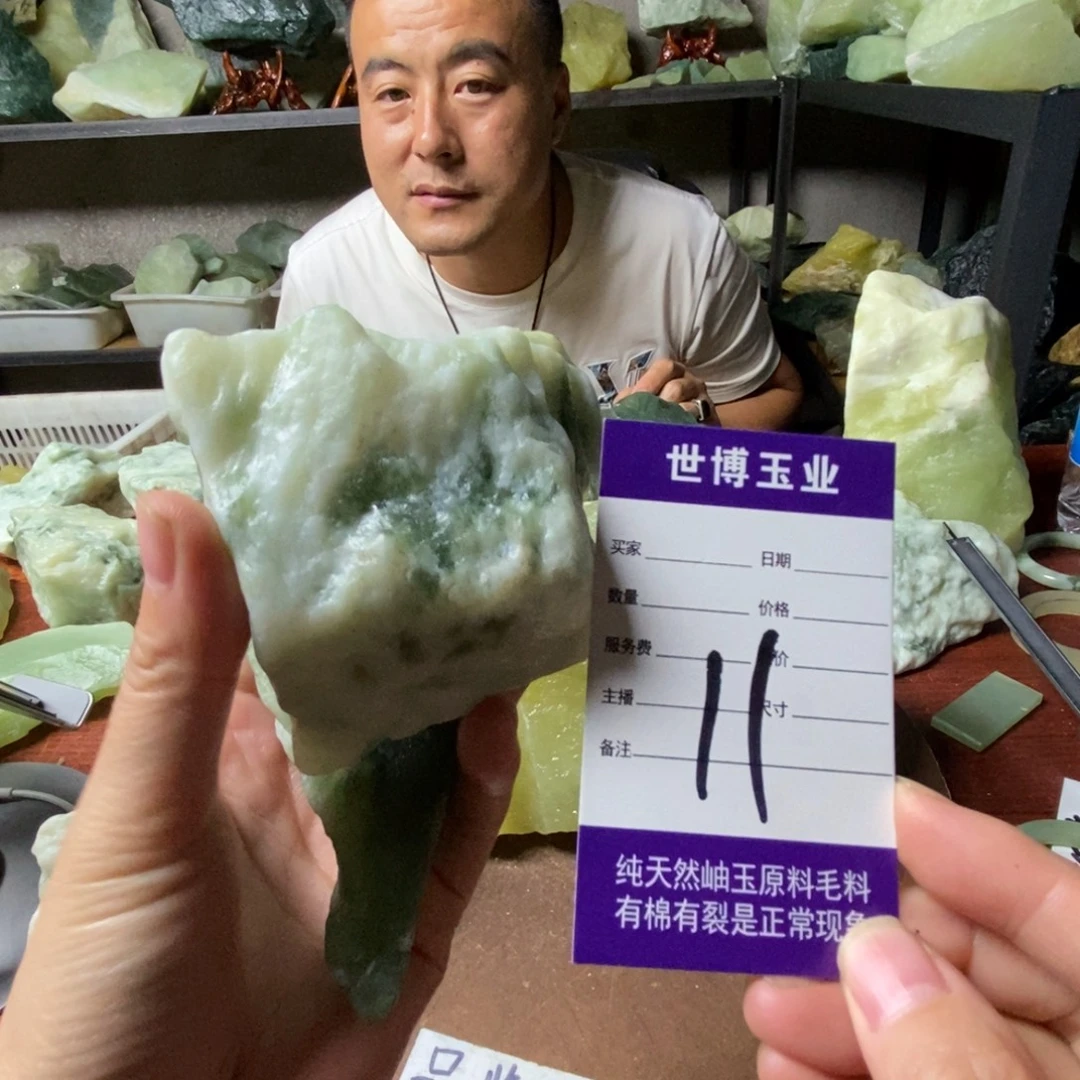 简***人蛇纹石玉未镶嵌岫玉原石