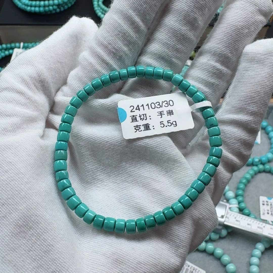 绿松石挂件未镶嵌