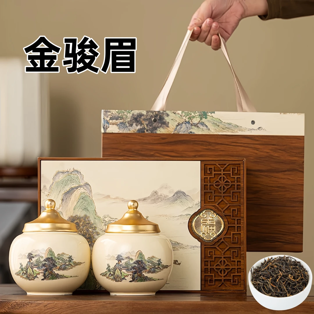 金骏眉茶叶礼盒装正宗武夷山2025新茶蜜香型红茶高档款送礼送长辈