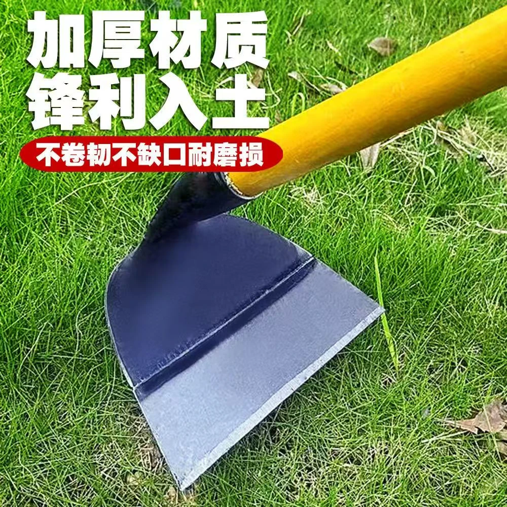 锄头家用种菜除草专用神器锄草农具铲草农用工具大全锰钢除草锄