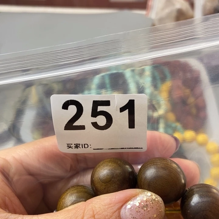 大果紫檀（缅甸花梨）五*~251