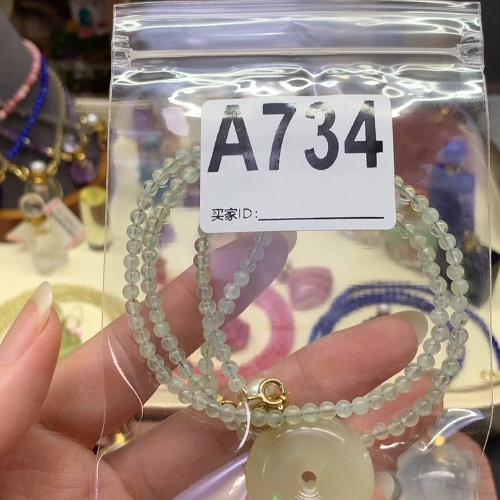 未镶嵌查罗石珠宝半成品故*书
