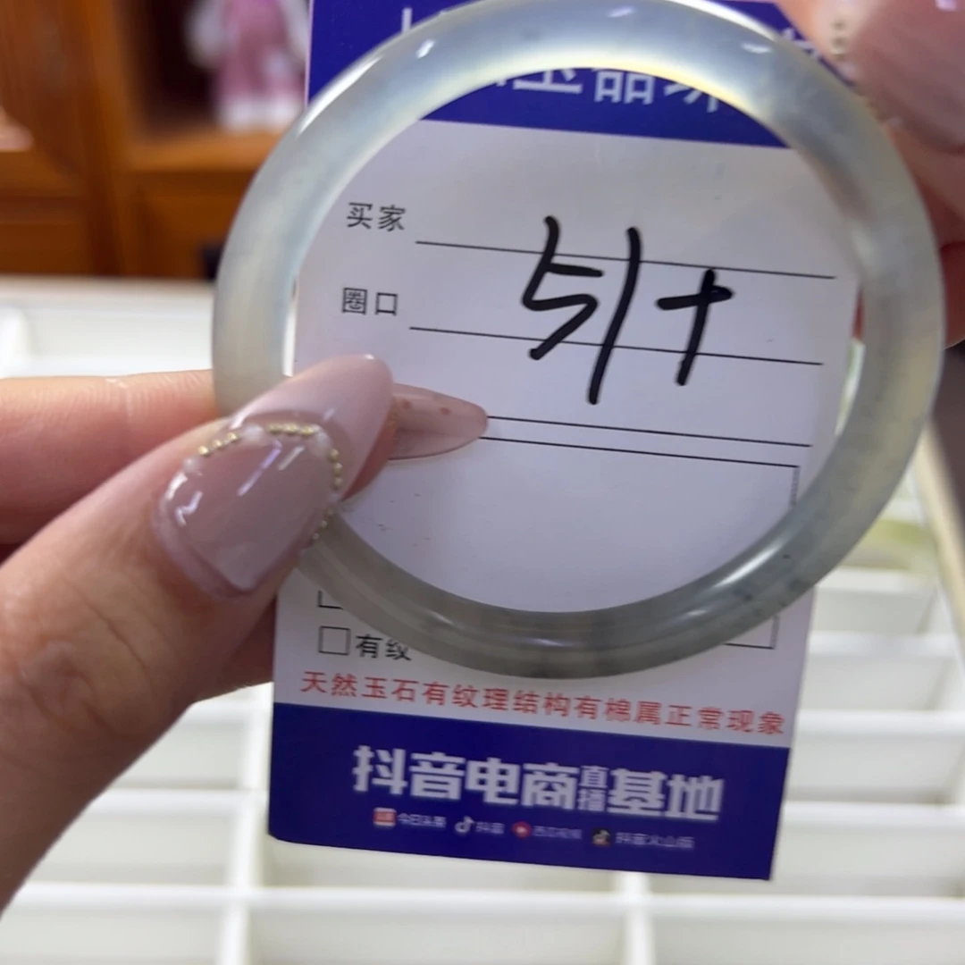 蛇纹石玉未镶嵌手镯845