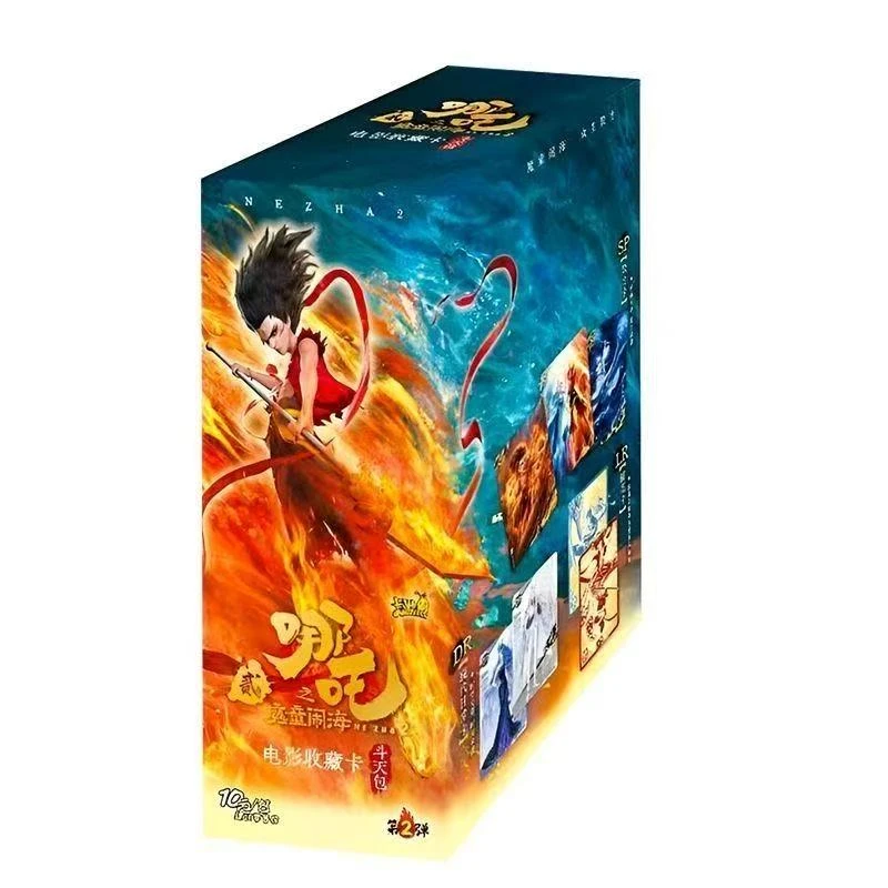 卡游【抓SR小哪吒】哪吒之魔童闹海第二弹10元包盲盒卡牌