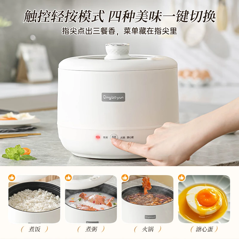 【送蒸蛋架】电饭锅多功能料理锅煮饭煮粥煲汤宿舍火锅电煮锅电火锅