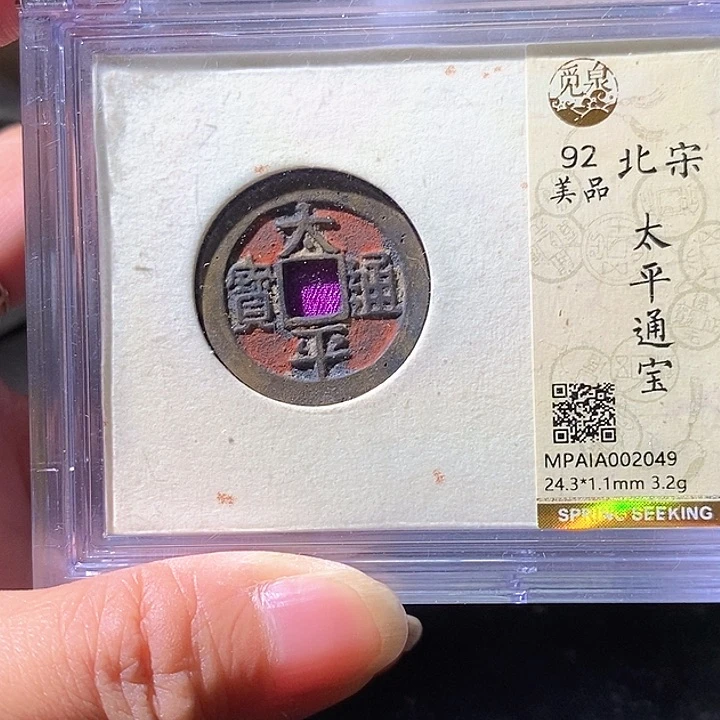 铜太平。华夏天玺总店92