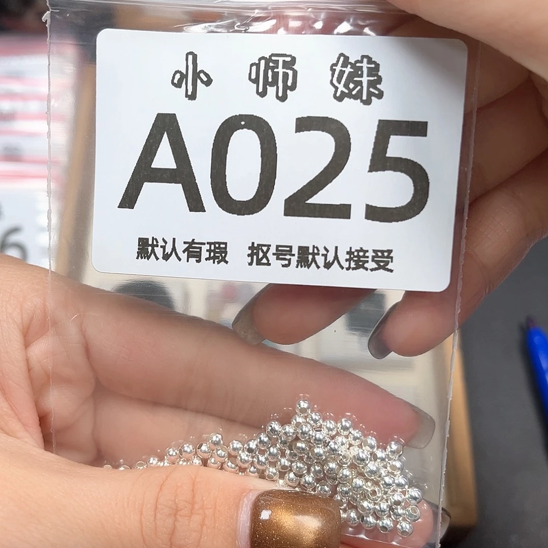 晚***亭玛瑙/玉髓未镶嵌珠宝半成品