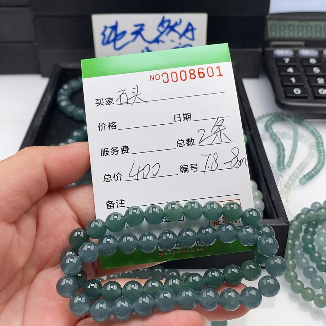 石***妈翡翠未镶嵌手链翡翠手串