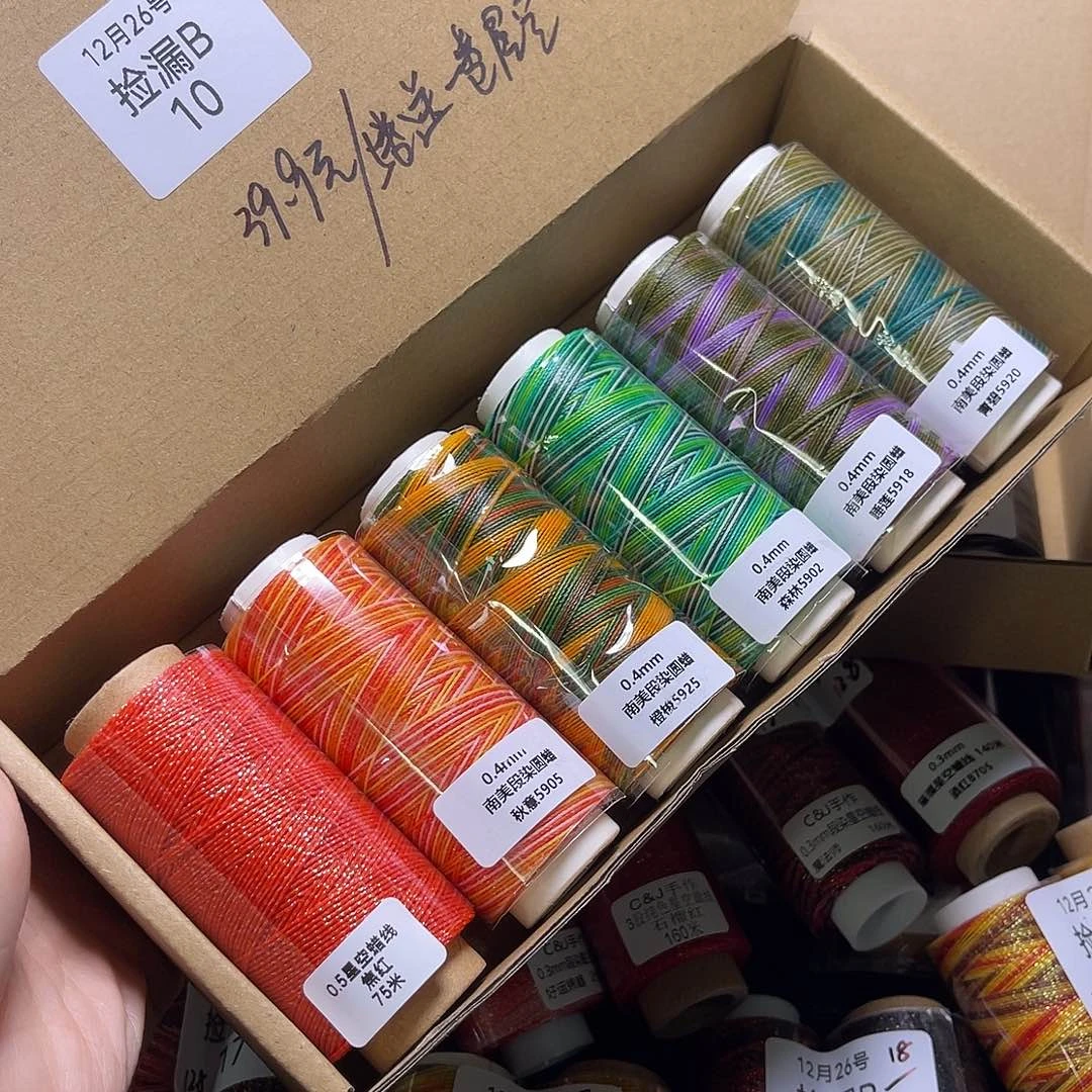 捡漏B10/0.4南美段染圆蜡5色➕0.5焦红上新