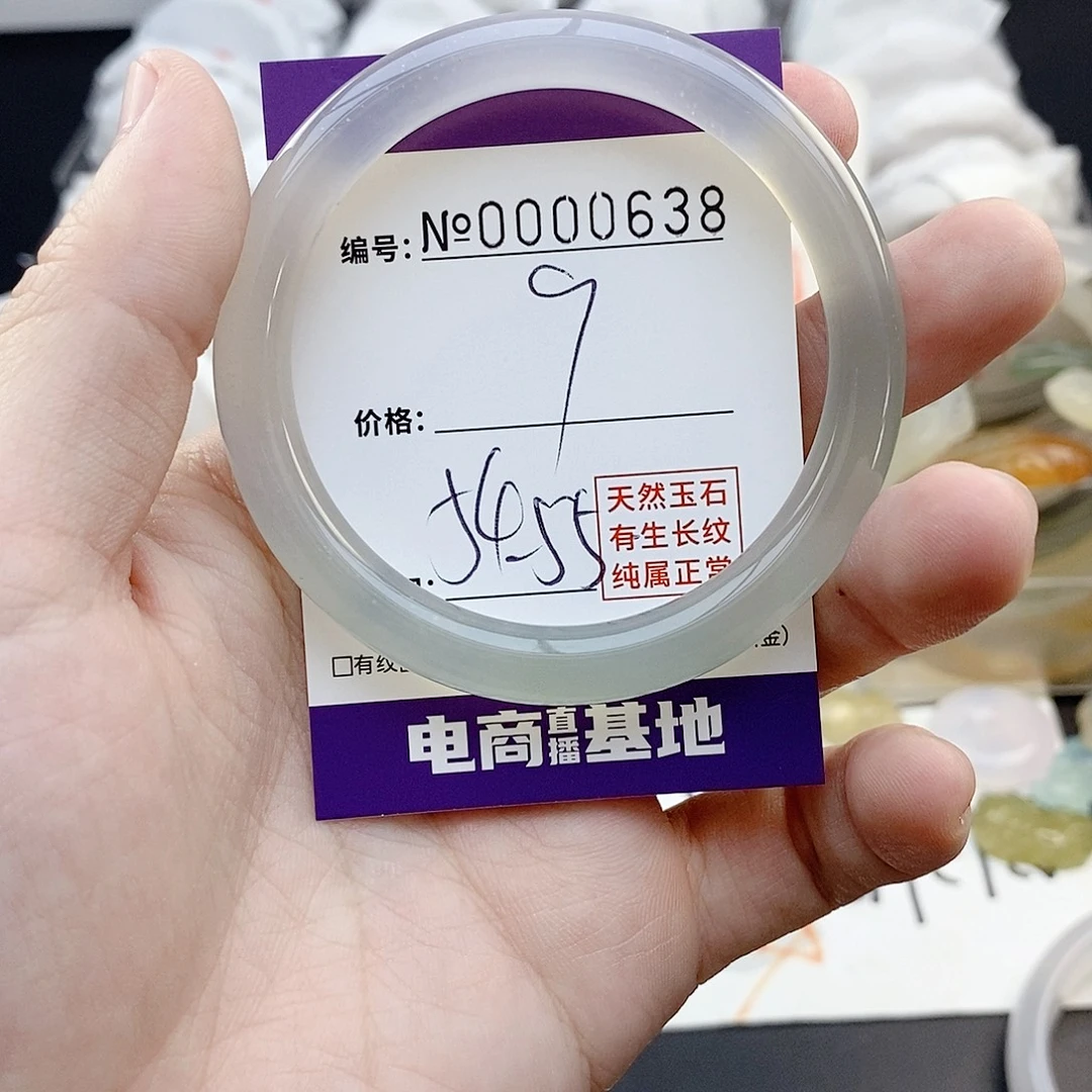 玛瑙/玉髓未镶嵌手镯638