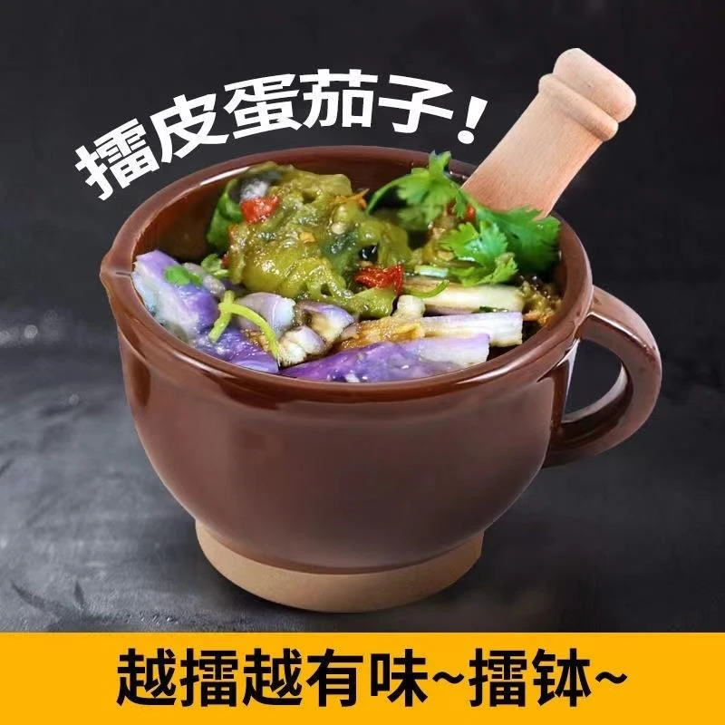 W老式擂辣椒擂钵捣辣椒皮蛋家用陶瓷舂钵工具捣碎捣蒜器蒜泥蒜臼