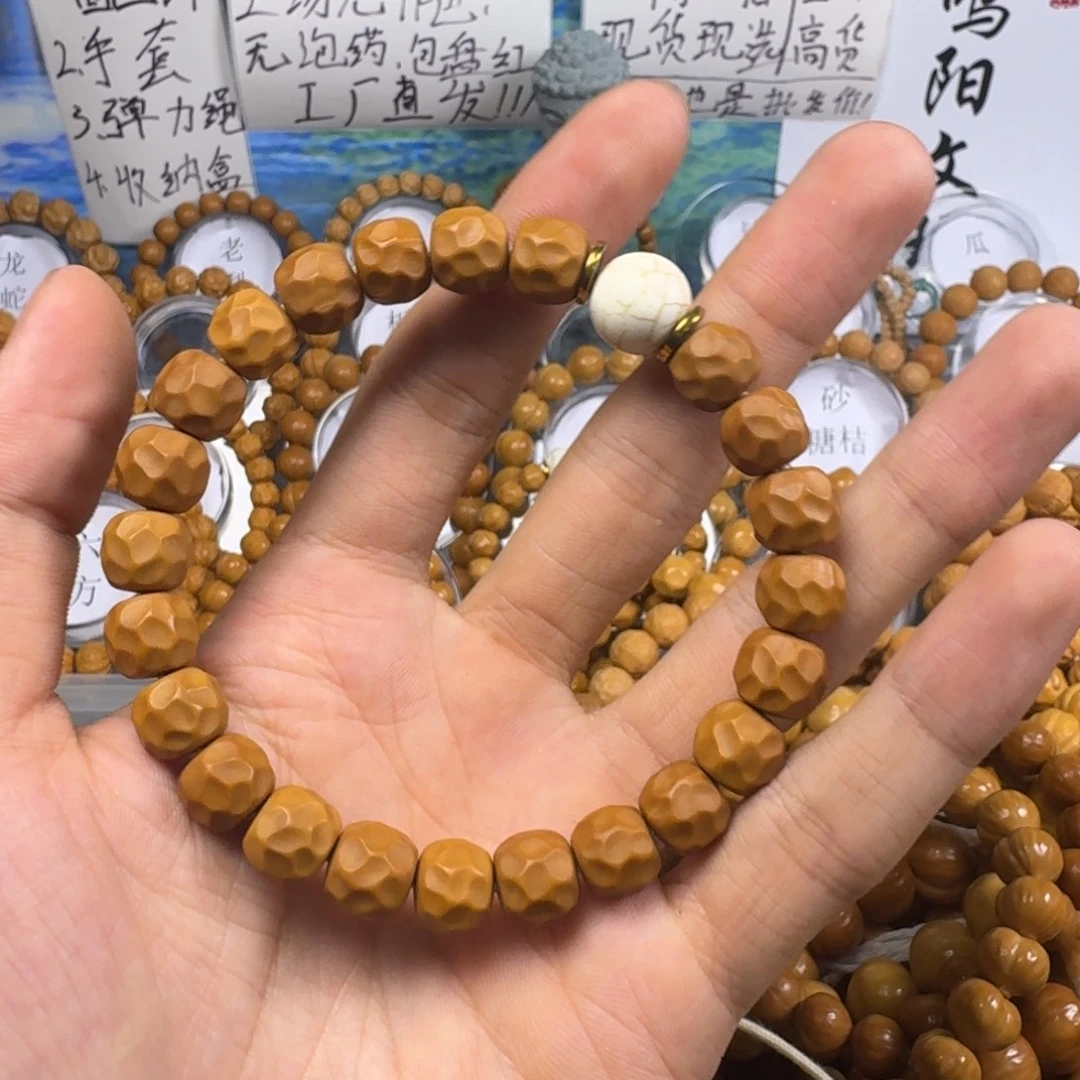 猴头核桃吊坠二等全品无相
