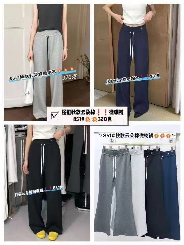 851款云朵棉抽绳休闲微喇裤字母刺绣