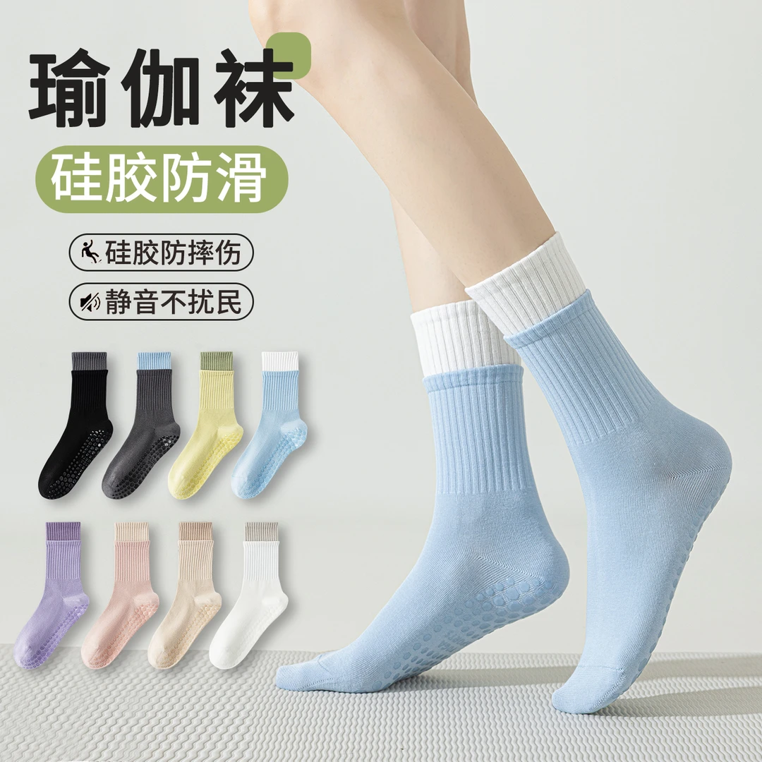 3双专业瑜伽运动袜中筒袜子女士硅胶防滑室内普拉提健身春夏薄款