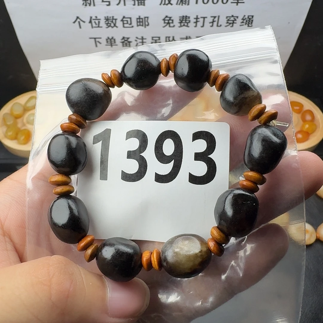 和田玉未镶嵌手串