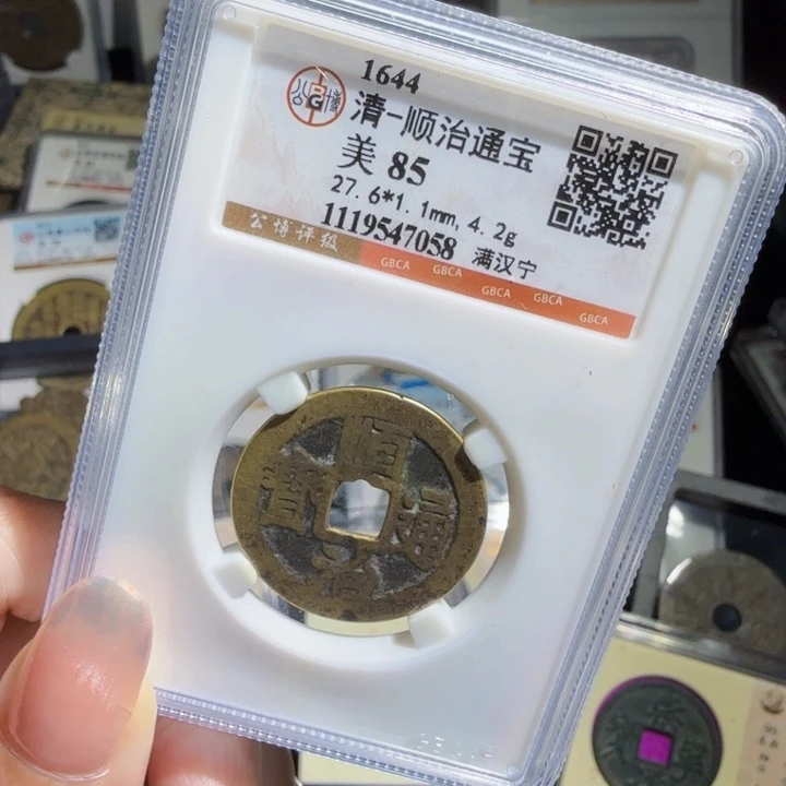 铜As历朝历代……7058
