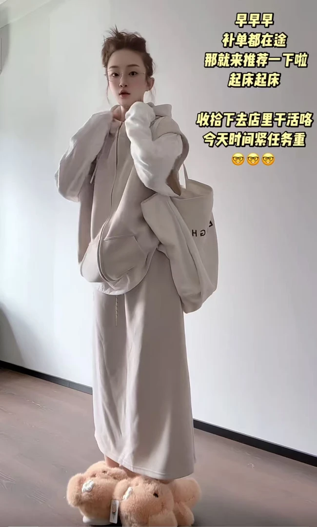 2025年秋季新款时尚卫衣马甲百搭显瘦连帽外套休闲三件套套装