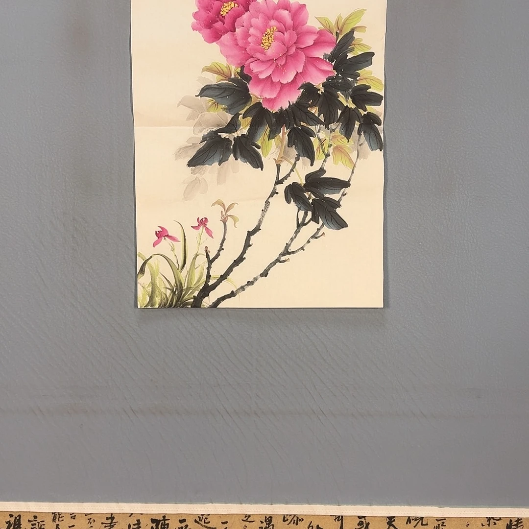 国画833 牡丹图画