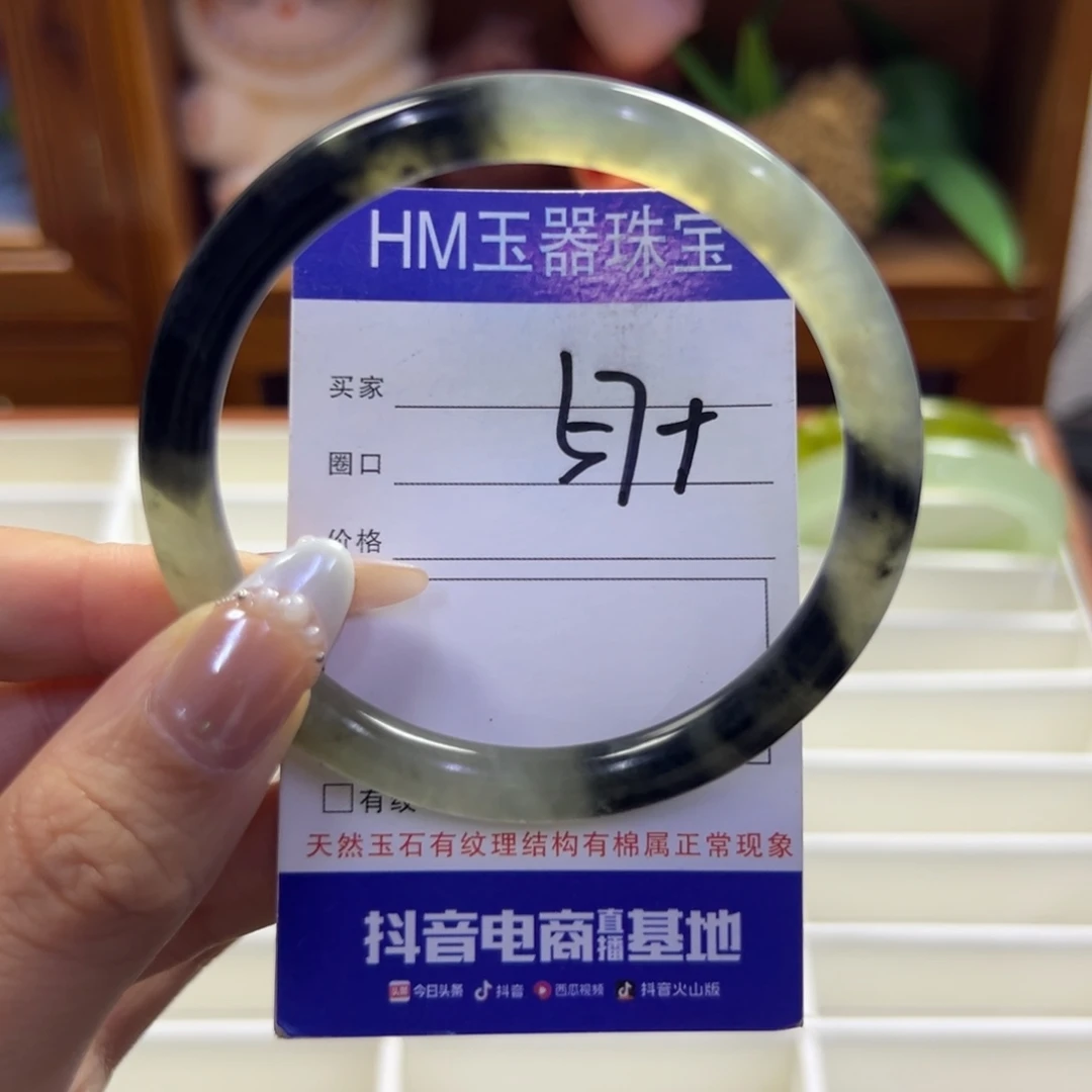 未镶嵌蛇纹石玉手镯355