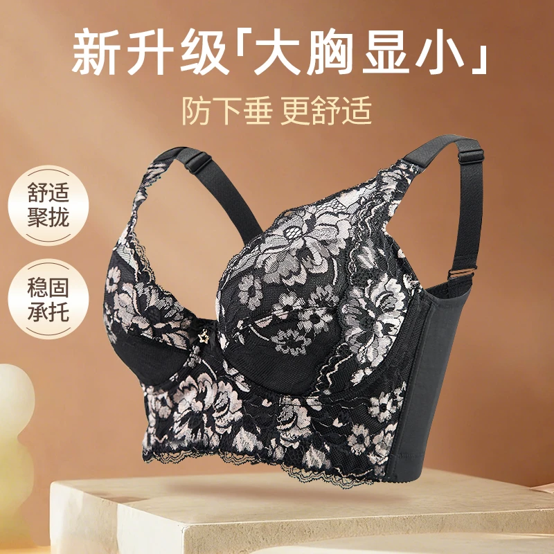 鸣欣悦轻奢调整型内衣女聚拢娇正下垂外扩侧收副乳上托七排扣文胸