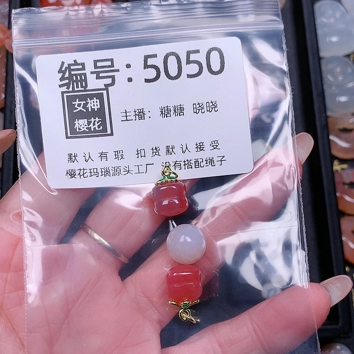 玛瑙/玉髓颈饰合金你****一