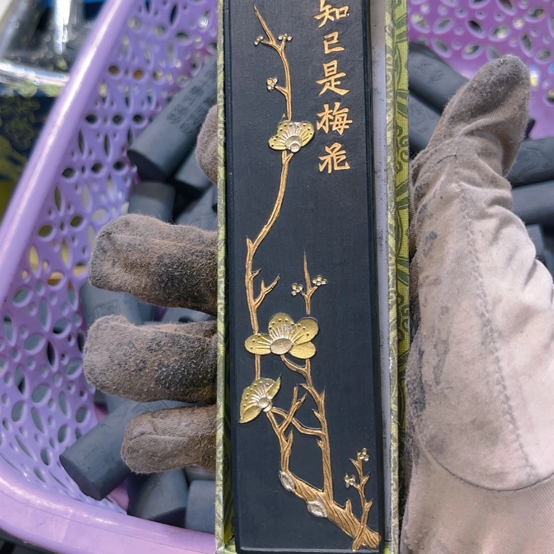 【闪购商品】哈哈哈4两