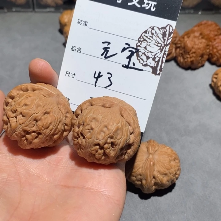 把件文玩核桃平谷元宝