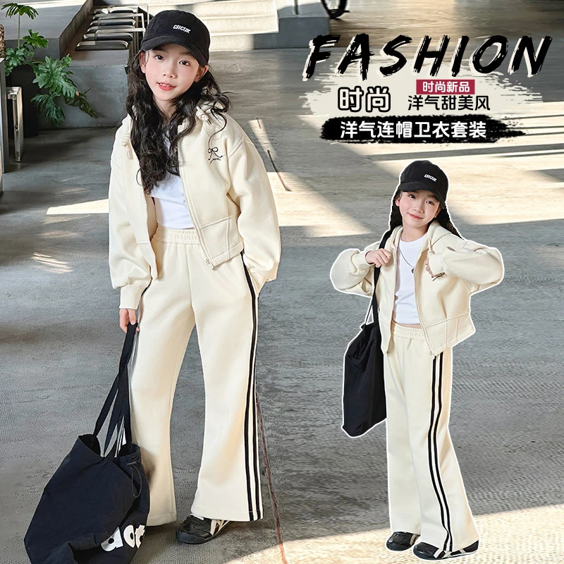 女童春装时尚套装2025新款儿童春秋高级感外套女孩洋气运动两件套