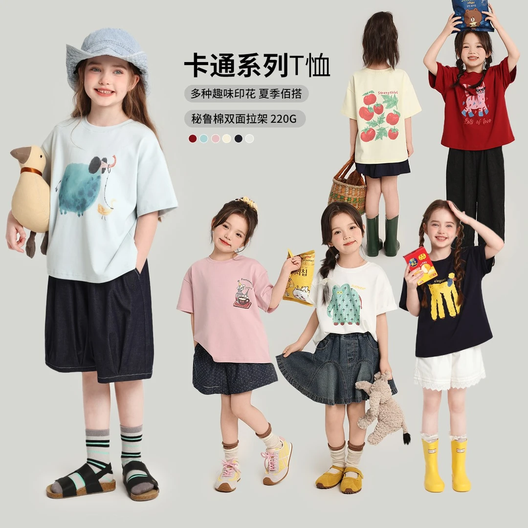 布丁哈鲁【交个朋友】2025夏款女童柔软宽松凉爽卡通T恤G52TM351