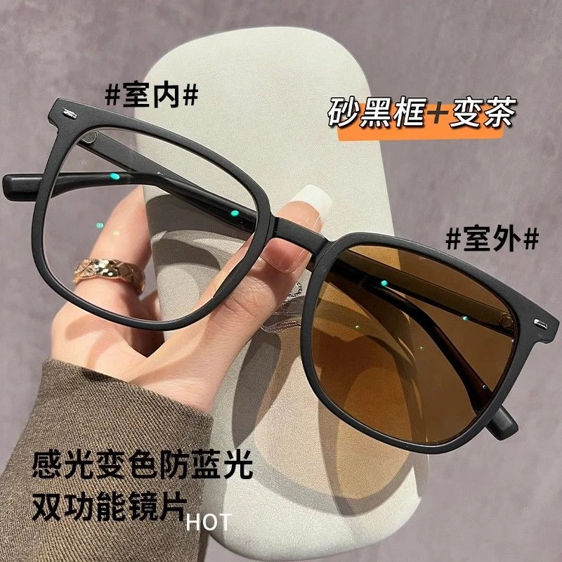变色眼镜近视专业男可配有度数素颜神器黑框显脸小眼睛镜架女大框