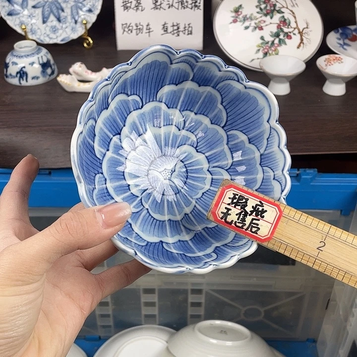 陶瓷满18包邮瓷器默认微瑕