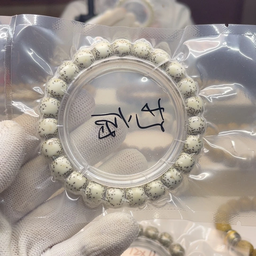 岁***Q星月菩提吊坠10/9原白双留白单圈